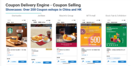 Alipay coupon 5 Alipay coupon 5